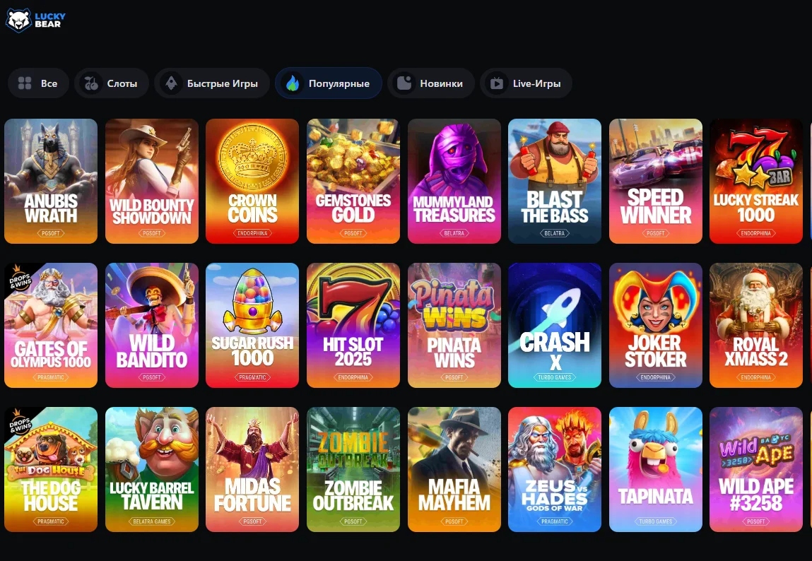 Игровые автоматы Lucky Bear Casino — Лаки Бир казино слоты играть на деньги 2026